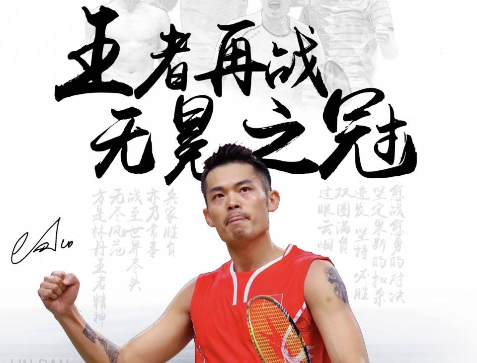 这样的比赛 这样的比赛