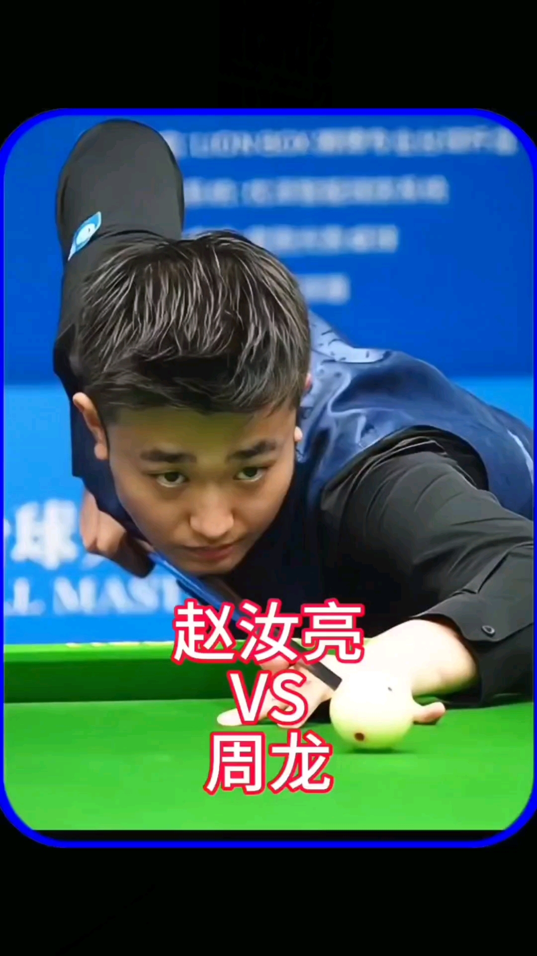 郑钦文或许 郑钦文或许