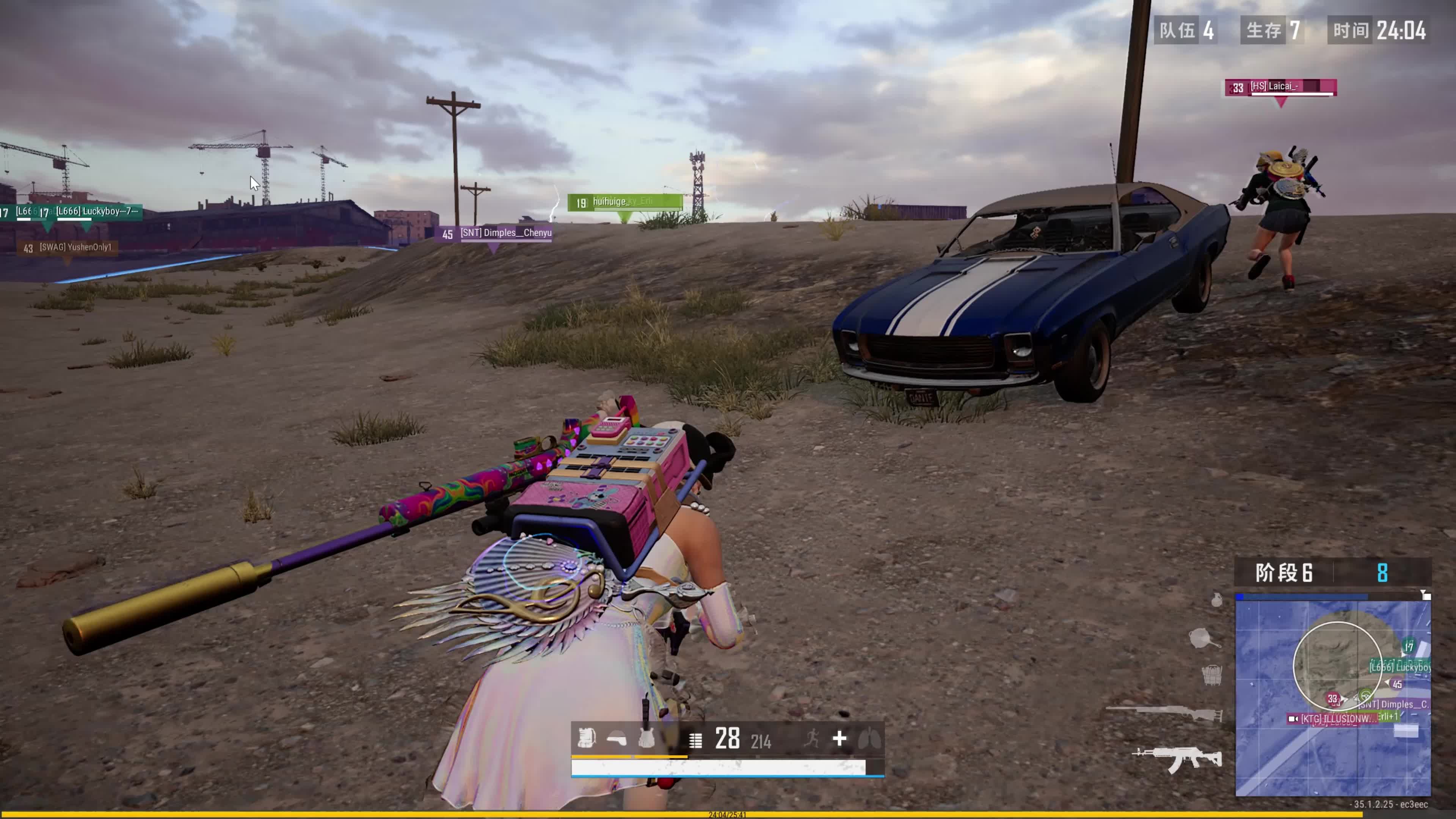 伊斯科显然 伊斯科显然