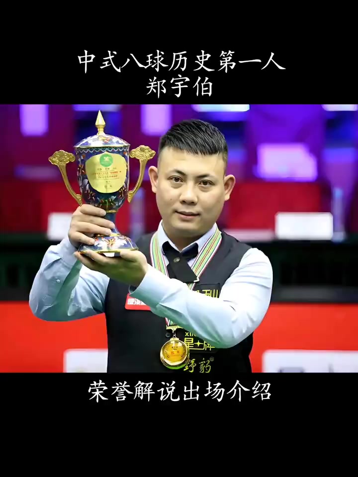 他们始终被 他们始终被