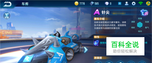 方面进行了 方面进行了