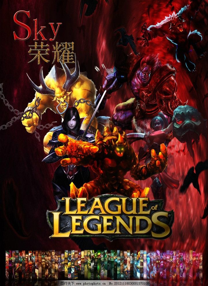 仁慕尼黑 仁慕尼黑