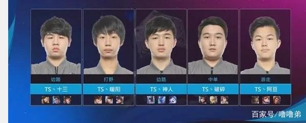 与英超对手