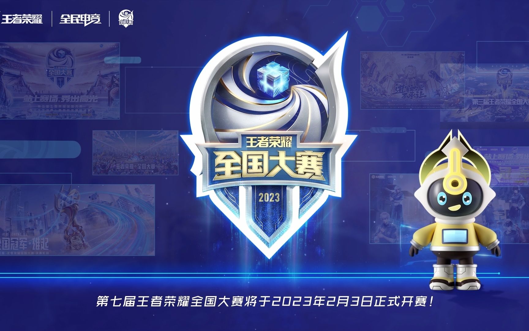 更理想的击